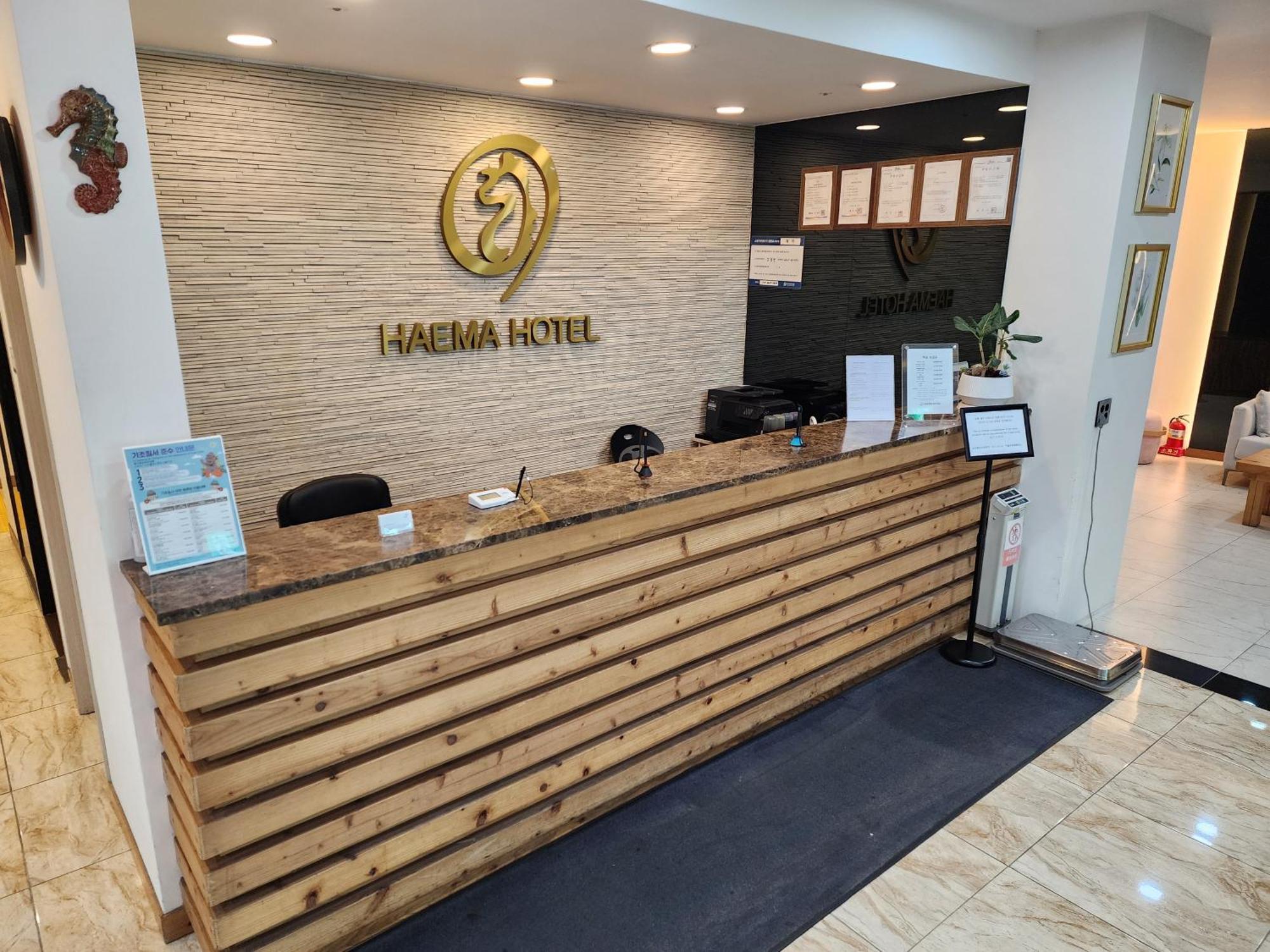 Hotel Haema Jeju Extérieur photo