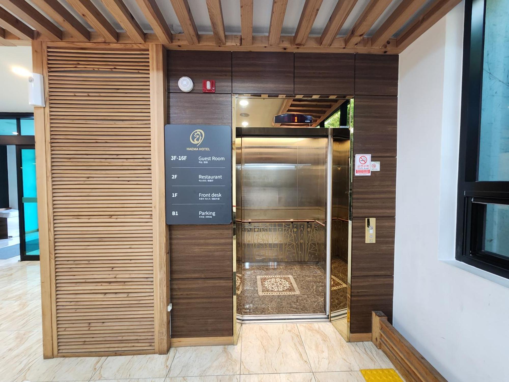 Hotel Haema Jeju Extérieur photo