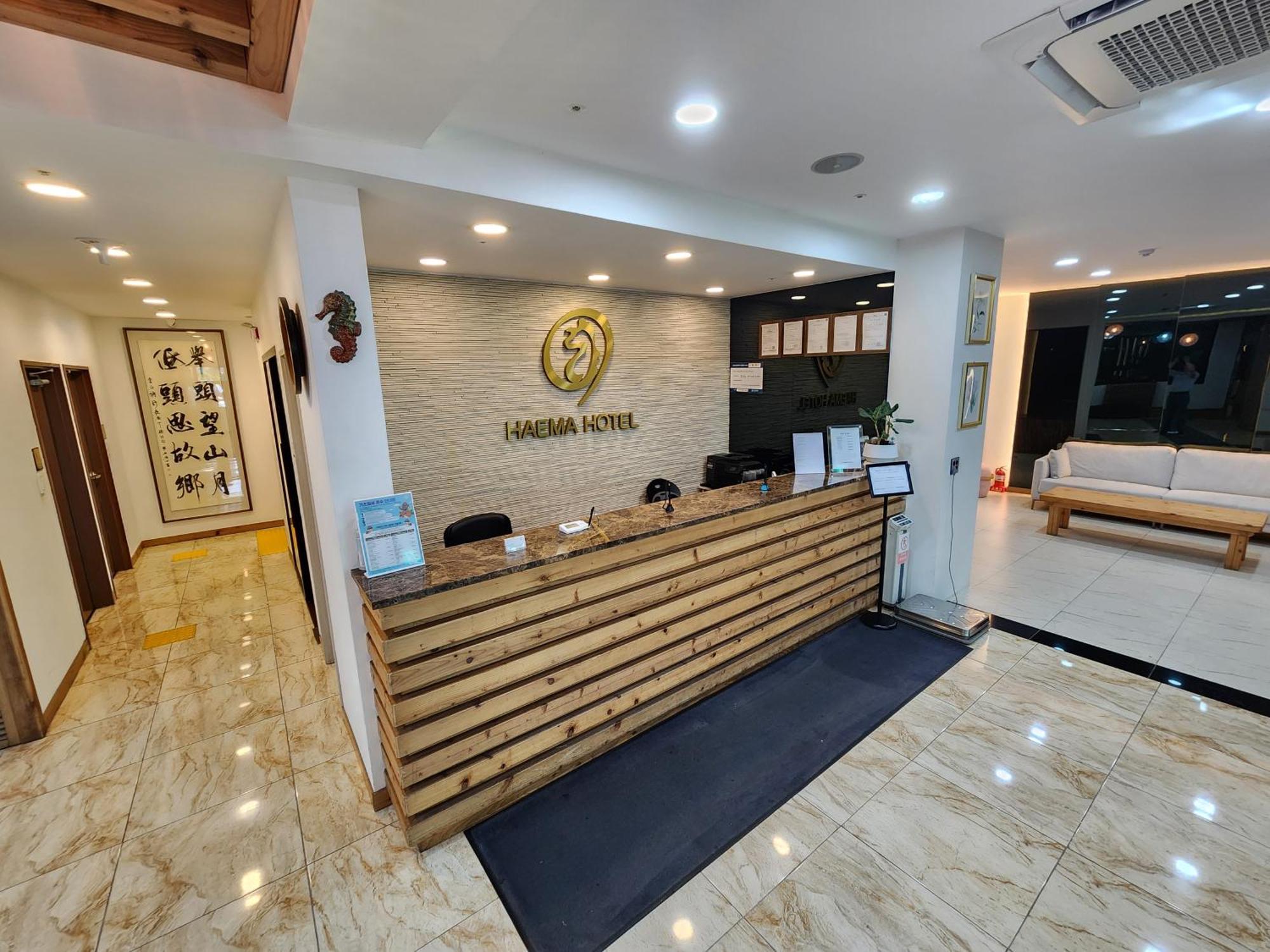 Hotel Haema Jeju Extérieur photo